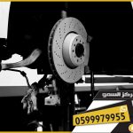تغيير فحمات الفرامل بي ام دبليو