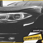 صيانة سيارات بي ام دبليو