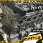 مراكز صيانة سيارات بي ام دبليو