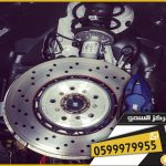 بطانات الفرامل بي ام دبليو