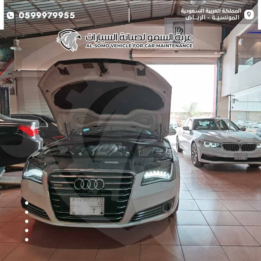 الصيانة الدورية لسيارات الأودي 2022