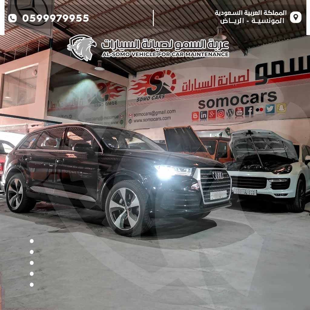 تصليح السيارات الاوروبية