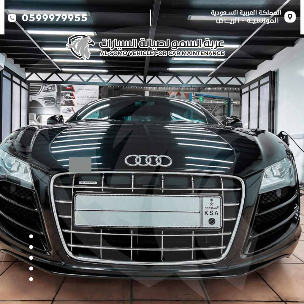 خدمة تغيير فحمات الفرامل لسيارات أودي