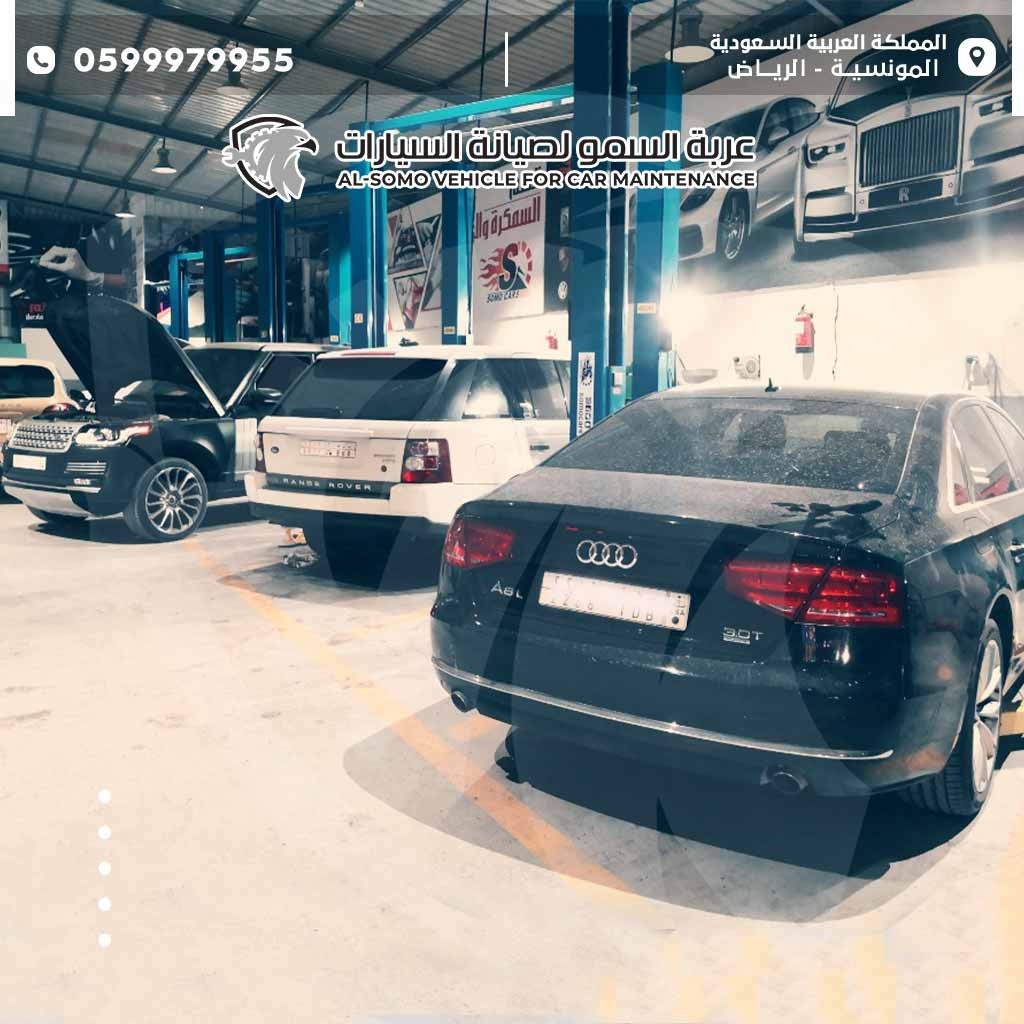 خدمة سيارات اودي