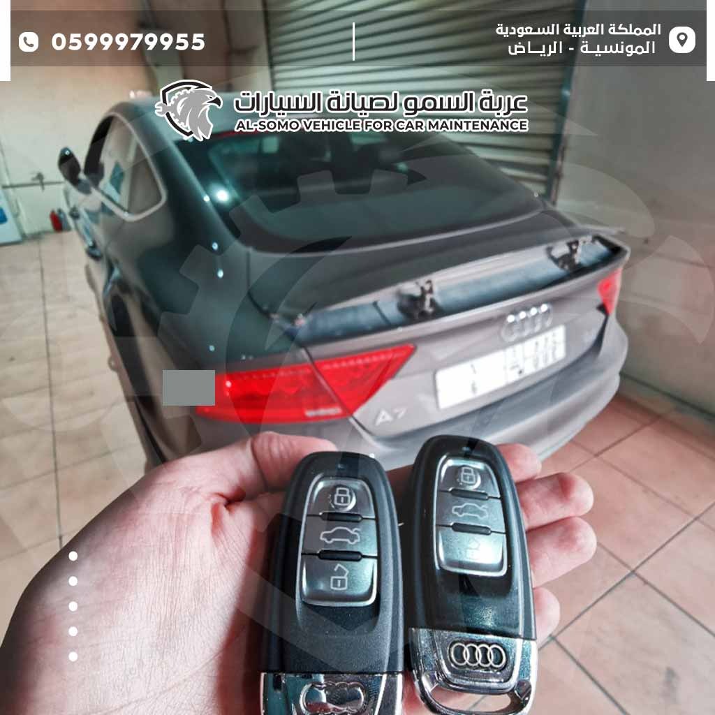 سعر تركيب وتبديل فحمات أودي