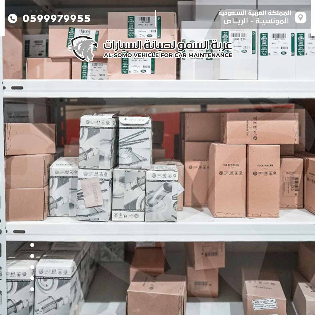 صيانة فولكس فاجن الرياض
