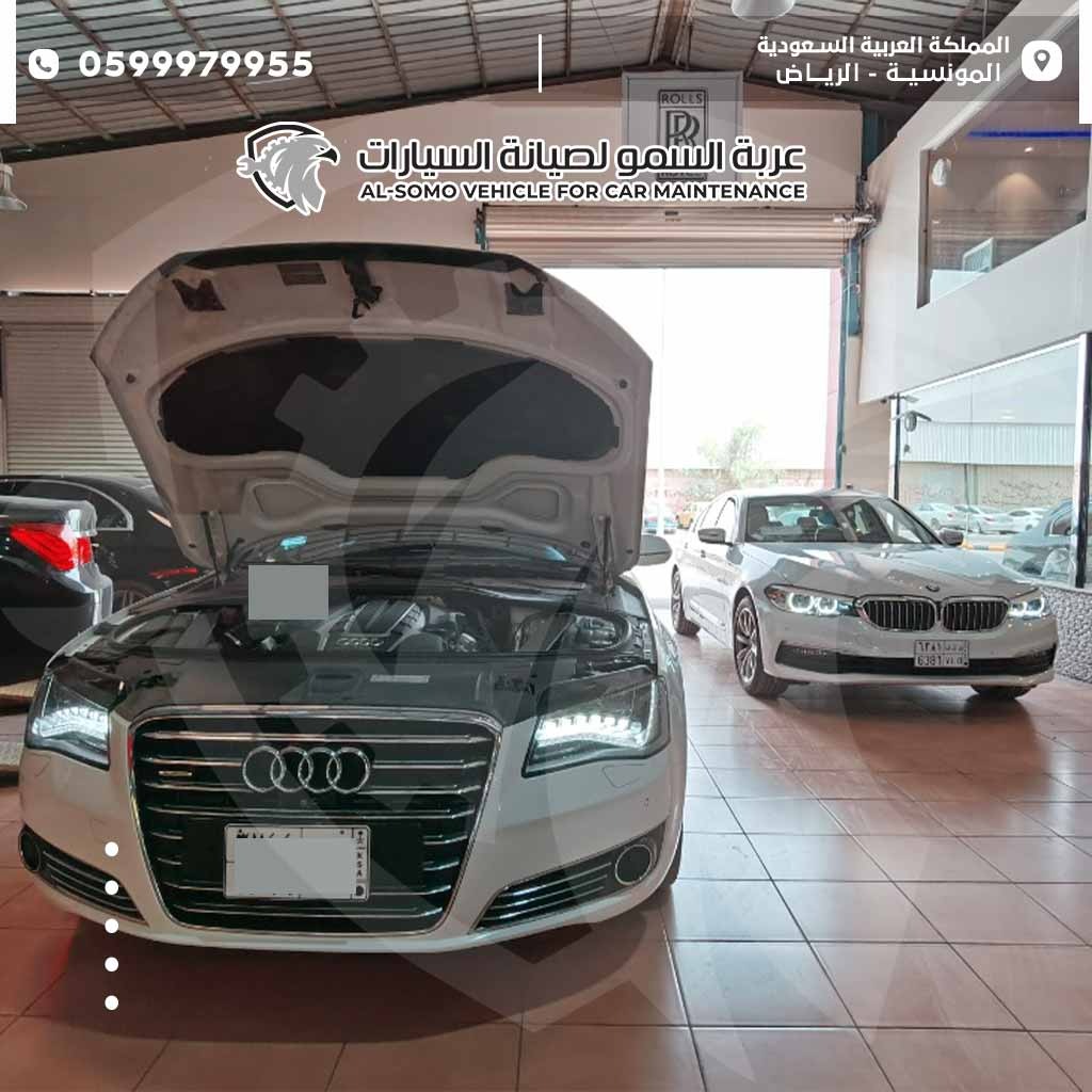 فحمات وهوبات اودي الأصلية