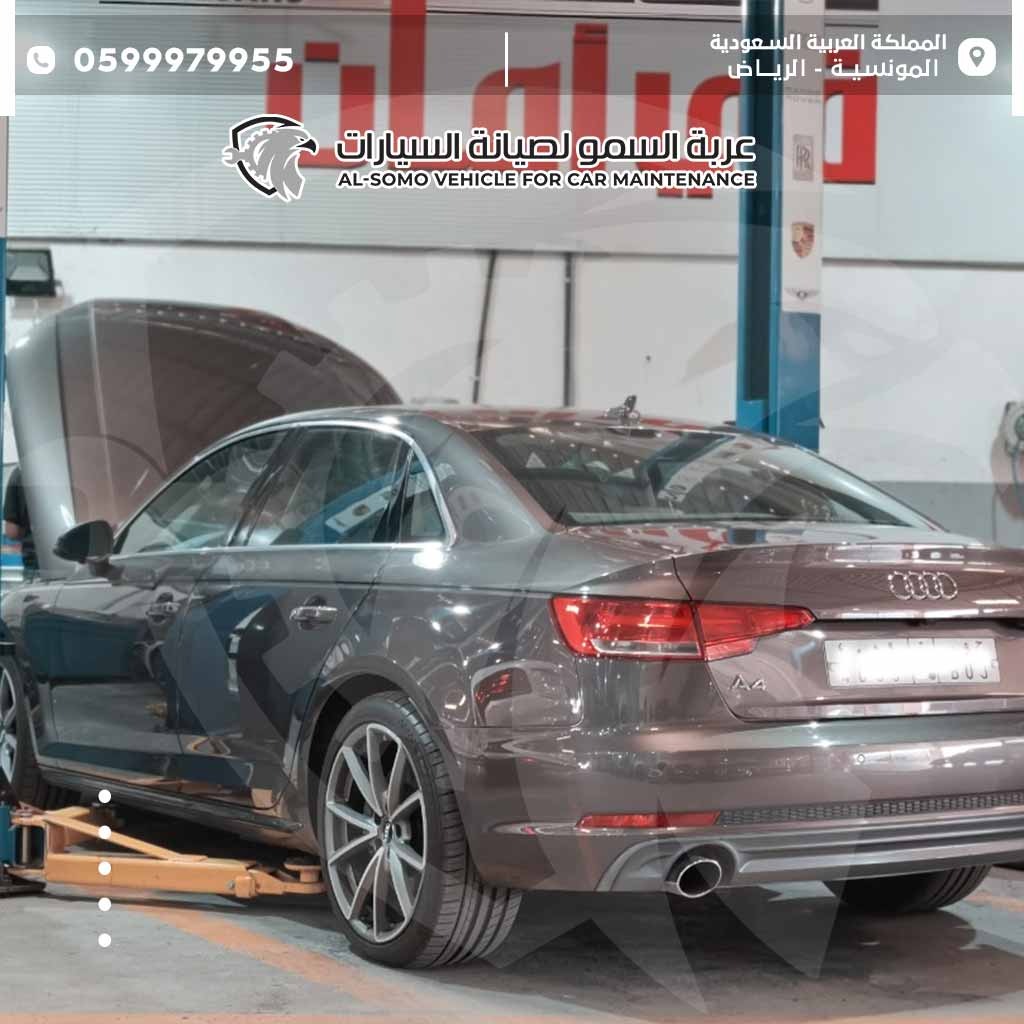 قطع غيار اودي الرياض