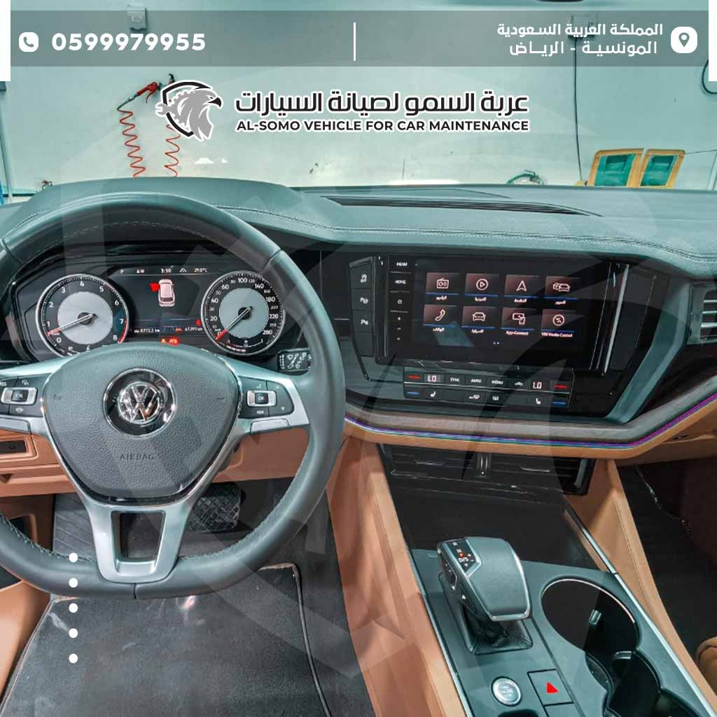 مركز السمو كارز لخدمة المركبات
