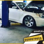 زيت المحرك بي ام دبليو