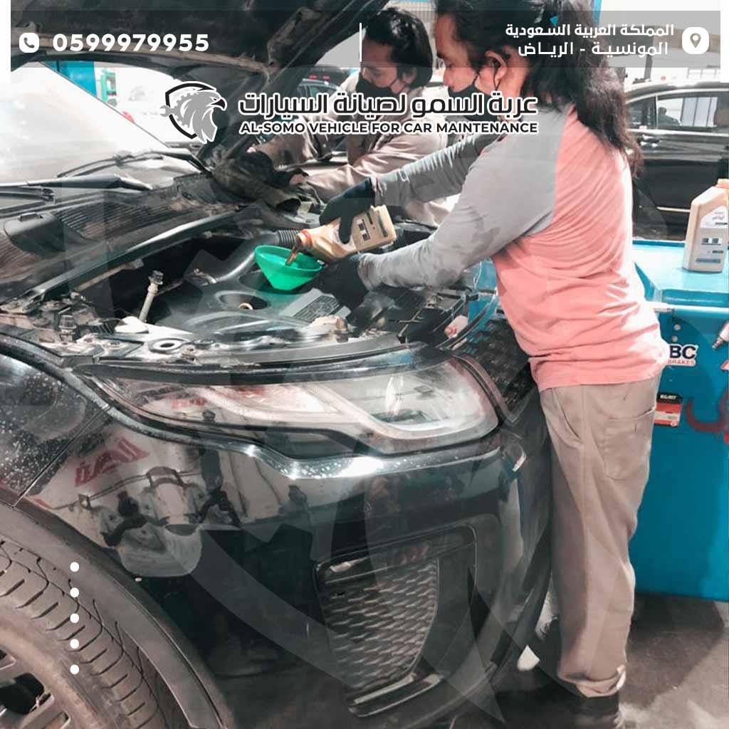 أفضل مركز صيانة رنج روفر في السعودية
