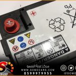 بطاريه بي ام دبليو الاصلية
