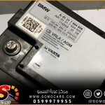 بطارية بي ام دبليو الاصليه مع البرمجة
