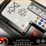تركيب بطارية بي ام دبليو مع البرمجة