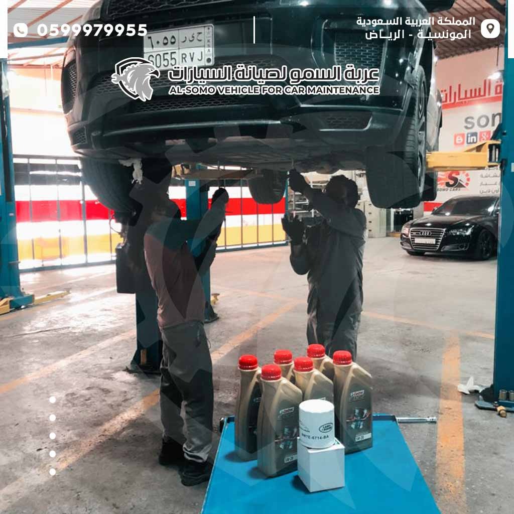 بعد كم كيلو متر يتم تغيير زيت رنج روفر