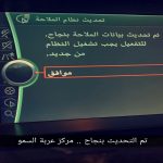 تعريب شاشة بي ام دبليو