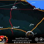 تعريب الشاشة بي ام دبليو