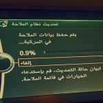 تعريب وتحديث بي ام دبليو