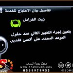 خرائط بي ام دبليو 2018