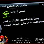 تعريب الشاشة بي ام دبليو