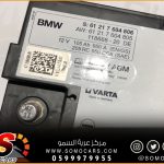 تغيير بطارية بي ام دبليو