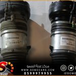 تركيب مساعدات اودي