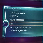 برمجة سيارات البي ام دبليو