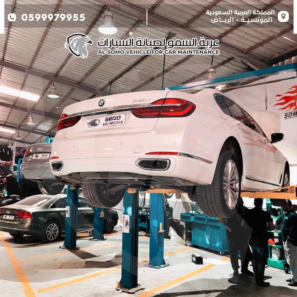 جير بي ام دبليو