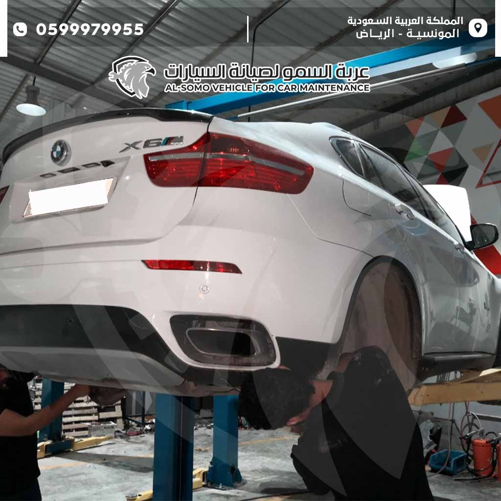خدمات مخ القير بي ام دبليو