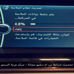 تعريب سيارات بي ام دبليو