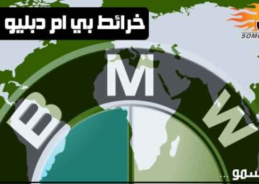 برمجة خرائط بي ام دبليو
