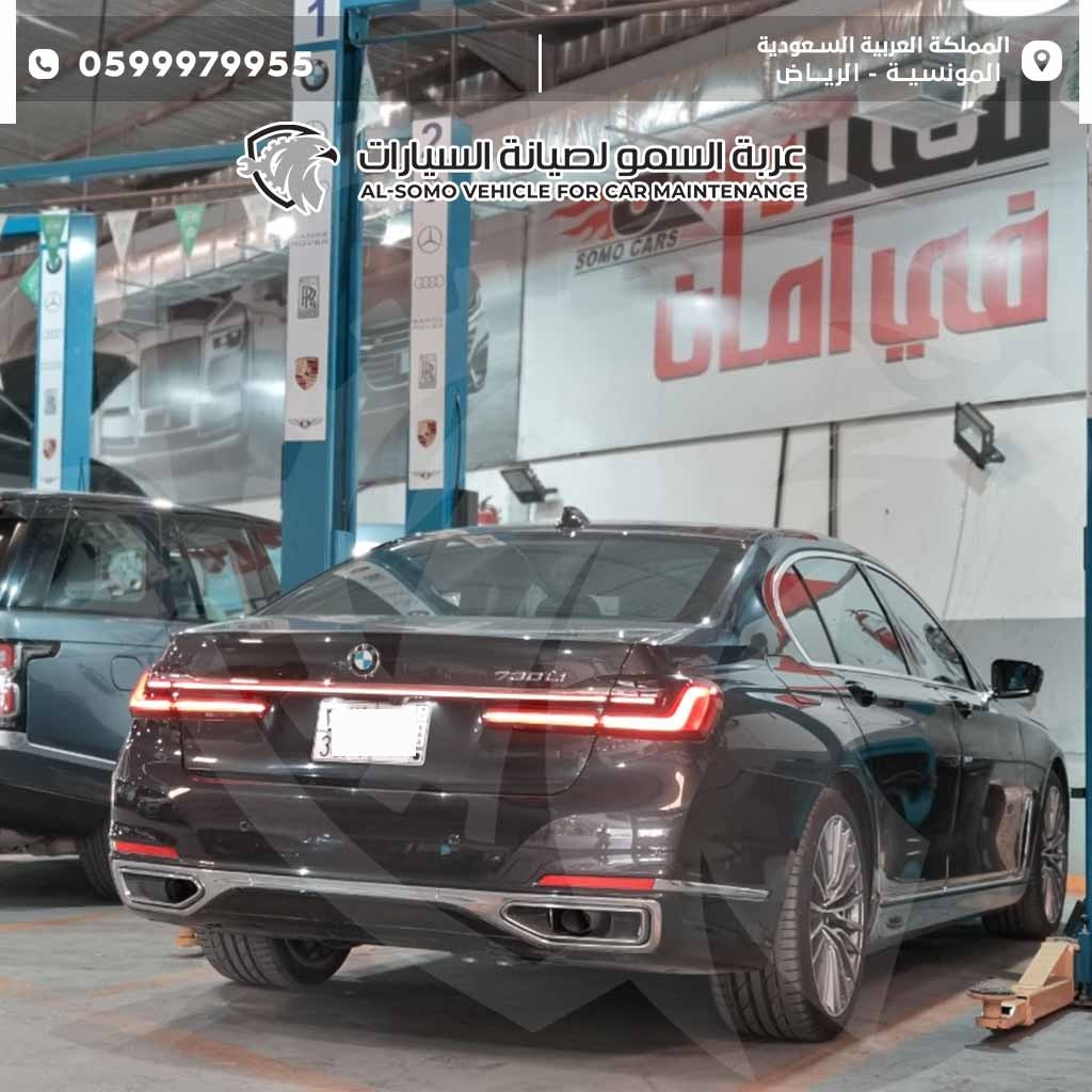 سعر قير بي ام دبليو
