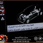 تعريب شاشة بي ام دبليو