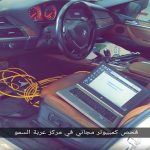 ورشة صيانة بي ام دبليو