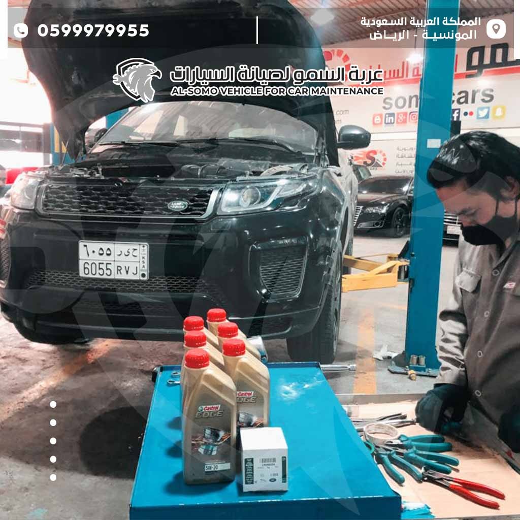 فنيي الصيانة في مركز السمو