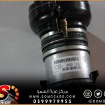 تغيير مساعدات اودي