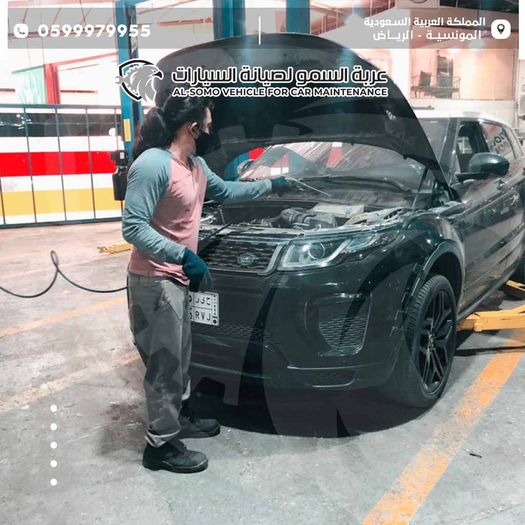 مركز الصيانة الشامل في الرياض لسيارات رنج روفر