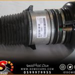 تغيير مساعدات اودي جديد