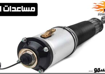 مساعدات سيارات اودي