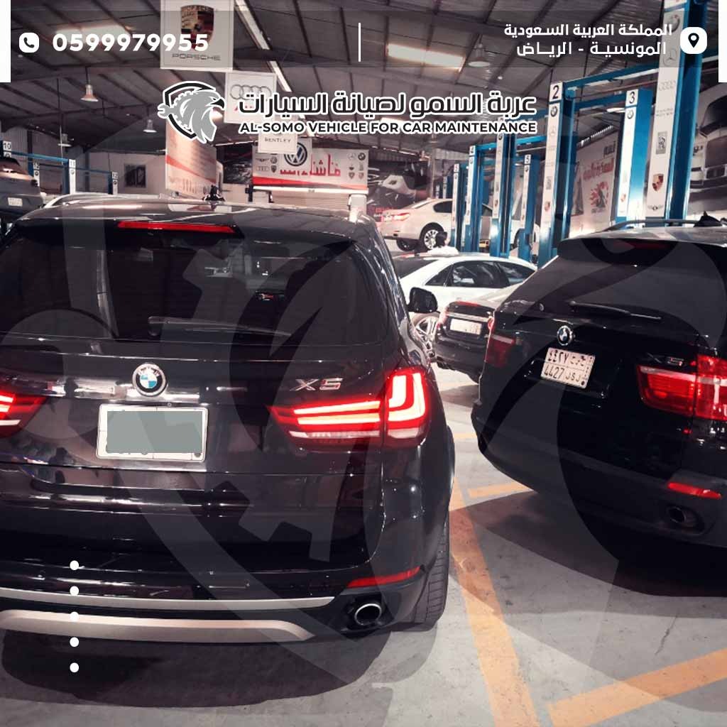 مشاكل مكيف بي ام دبليو