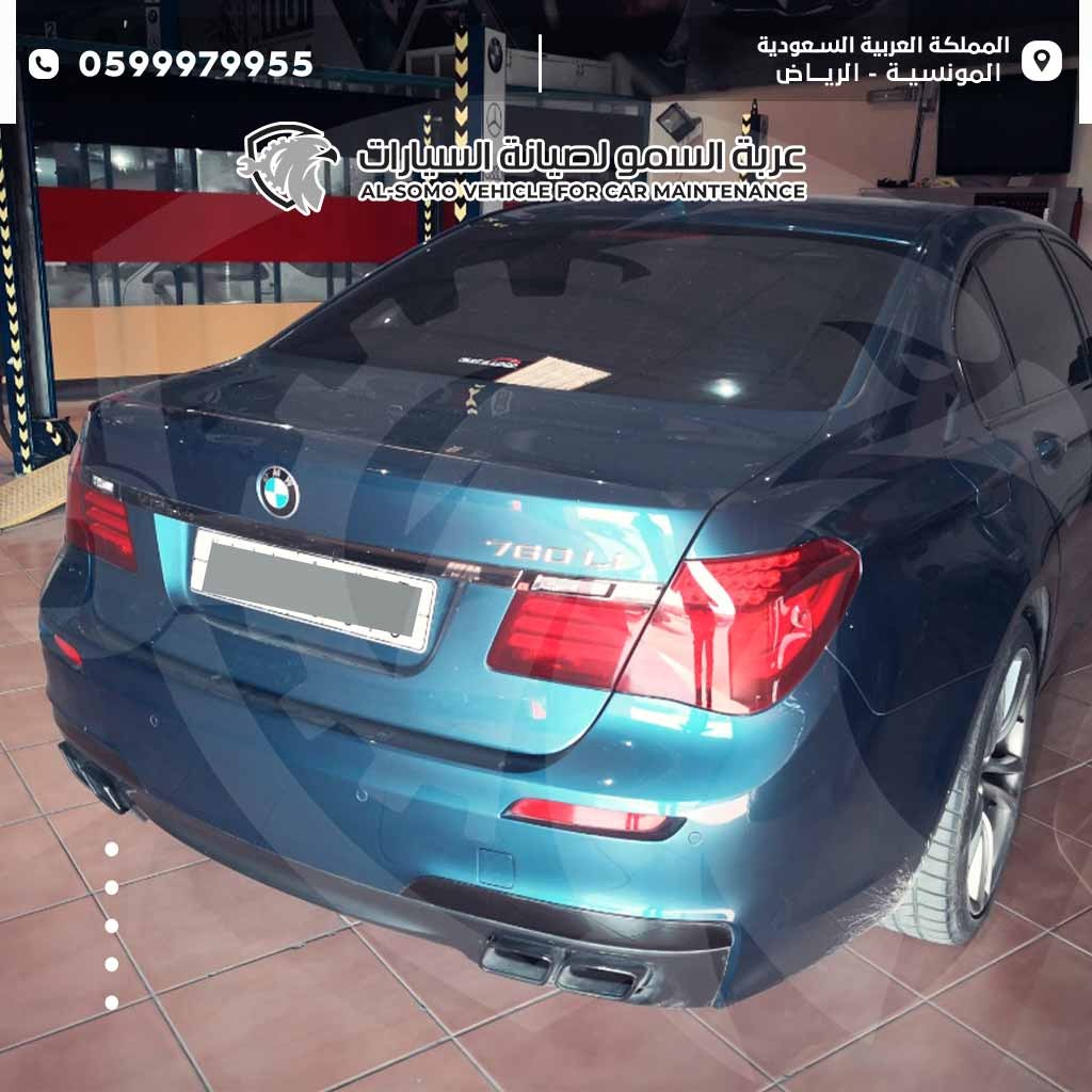 مكيف بي ام دبليو