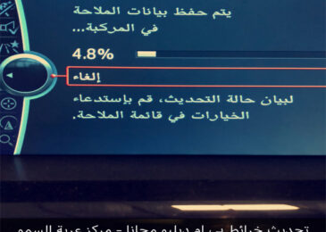برمجة بي ام دبليو