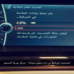 برمجة سيارات BMW