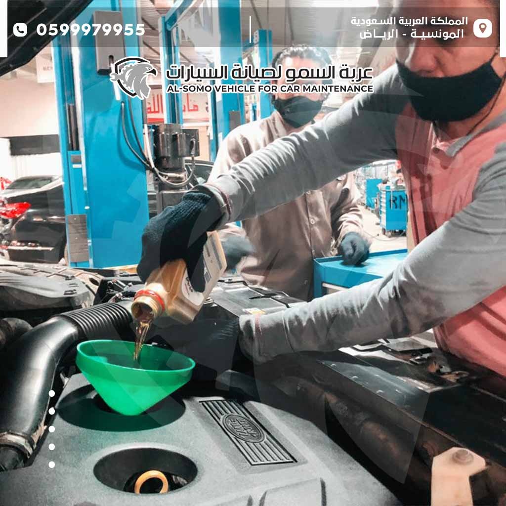 ورشة صيانة رنج روفر في الرياض