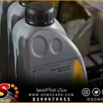 زيت ماكينه اصلي