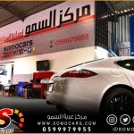 تغيير بريكات الفرامل