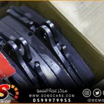 تغيير بريكات الفرامل