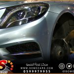 فحمات الفرامل لسيارات مرسيدس مع التركيب والبرمجة