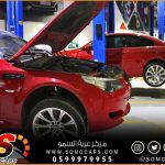 كنترول ABS بي ام دبليو