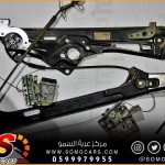 تبديل ماكينه زجاج مرسيدس